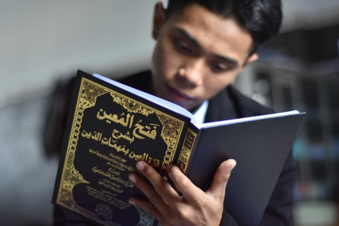 Detail Surat Selamat Dunia Akhirat Nomer 51