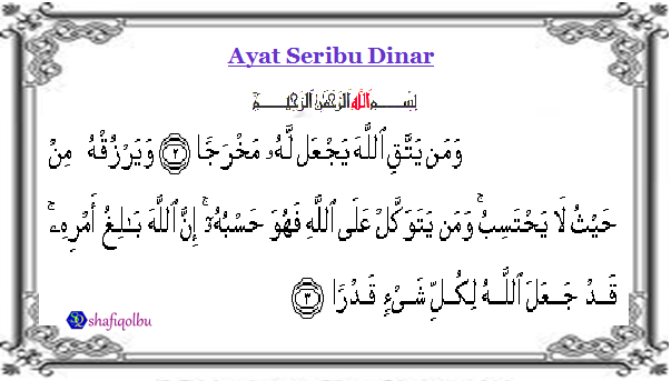 Detail Surat Seribu Dinar Nomer 29