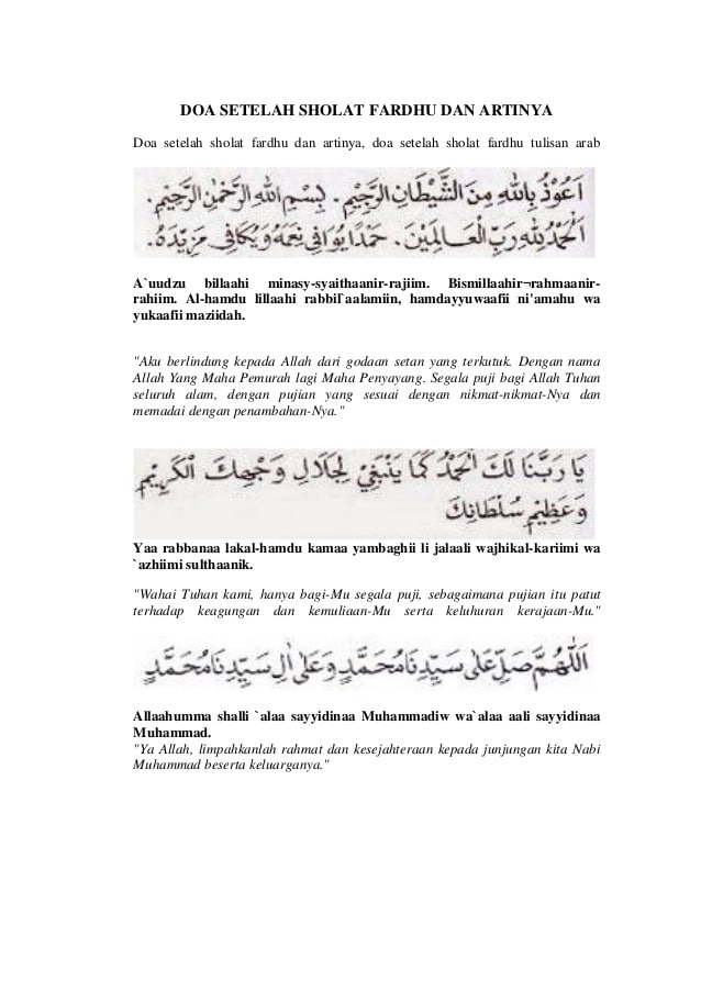 Detail Surat Sesudah Sholat Nomer 42