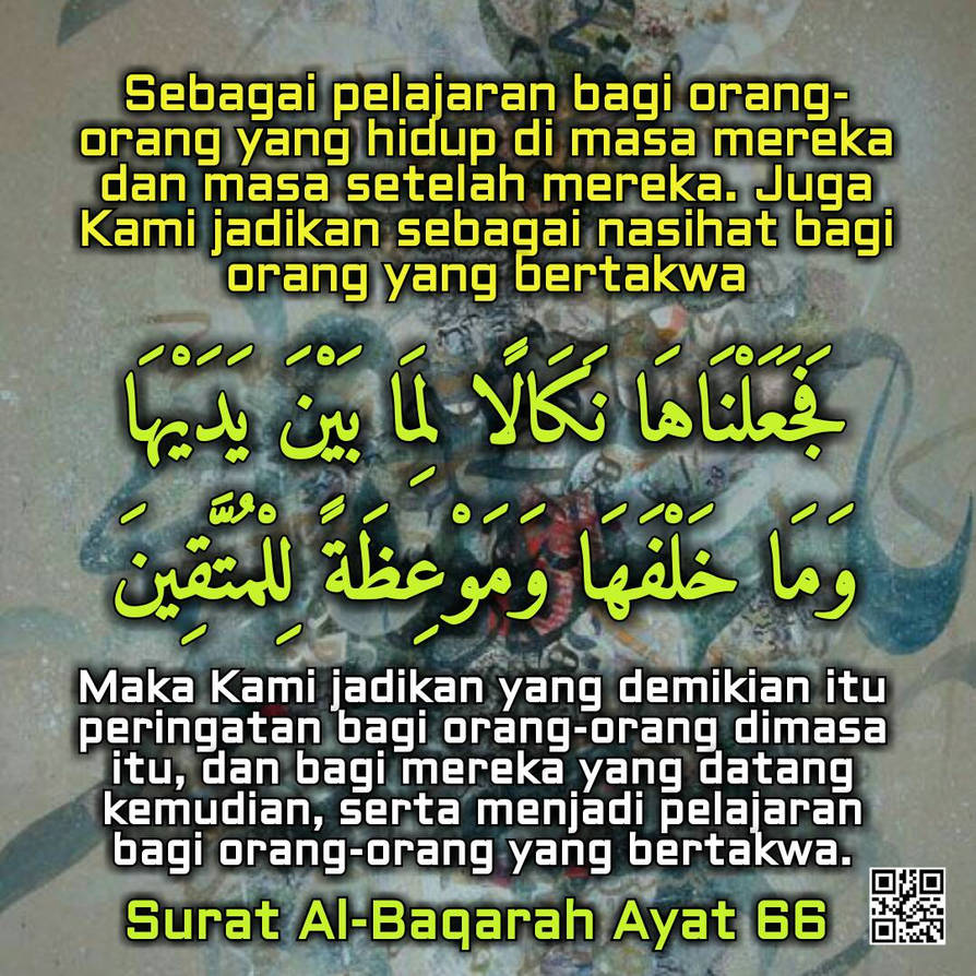 Detail Surat Setelah Al Baqarah Nomer 30