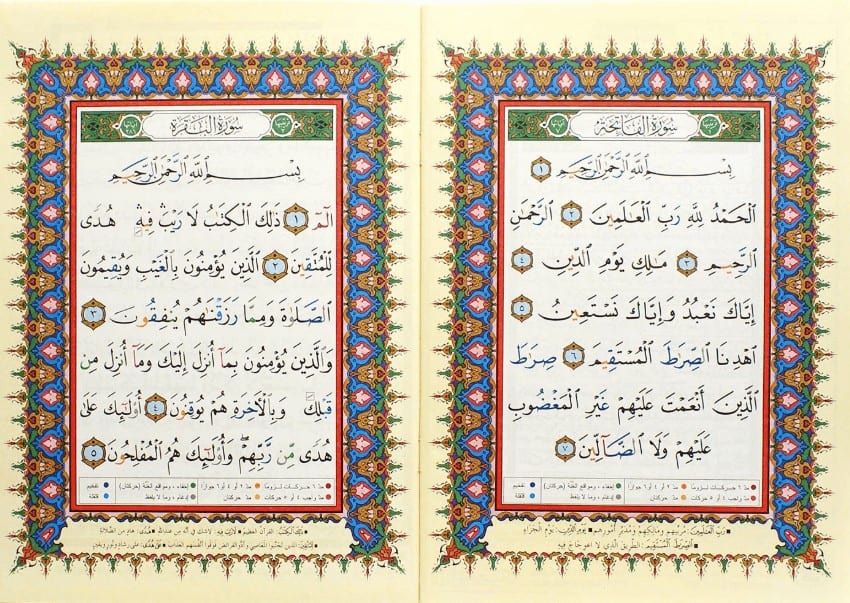 Detail Surat Setelah Al Baqarah Nomer 7