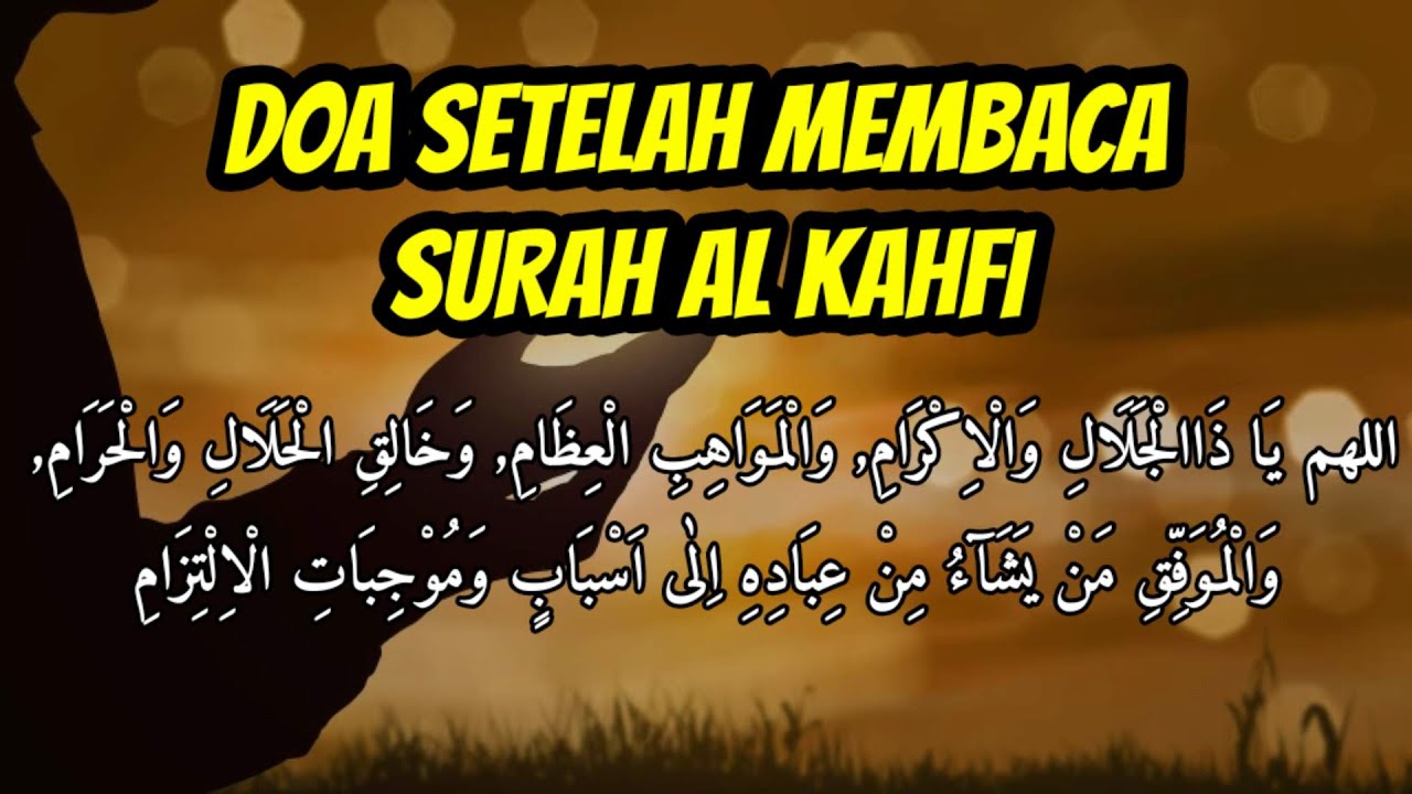 Detail Surat Setelah Al Kahfi Nomer 2