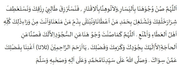 Detail Surat Setelah Al Kahfi Nomer 31