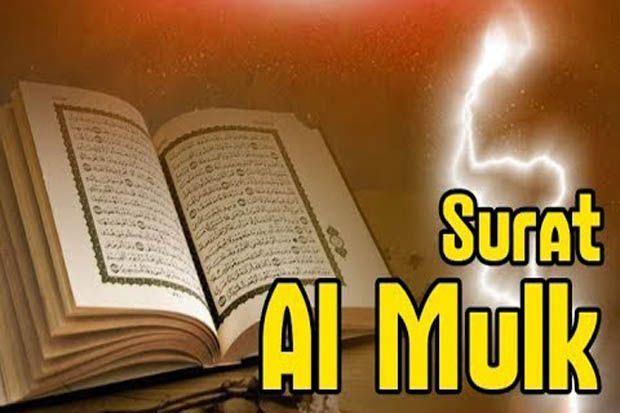 Detail Surat Setelah Al Kahfi Nomer 43