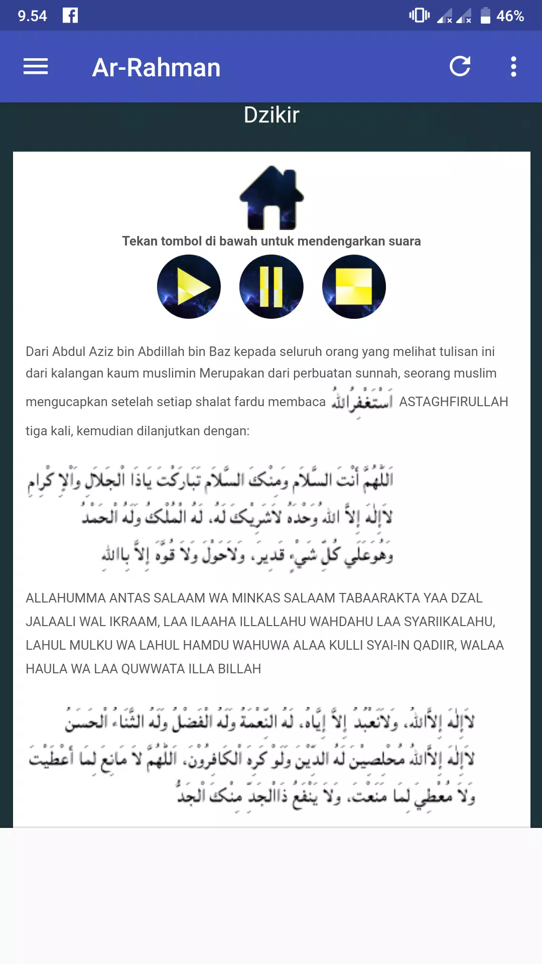 Detail Surat Setelah Ar Rahman Nomer 6