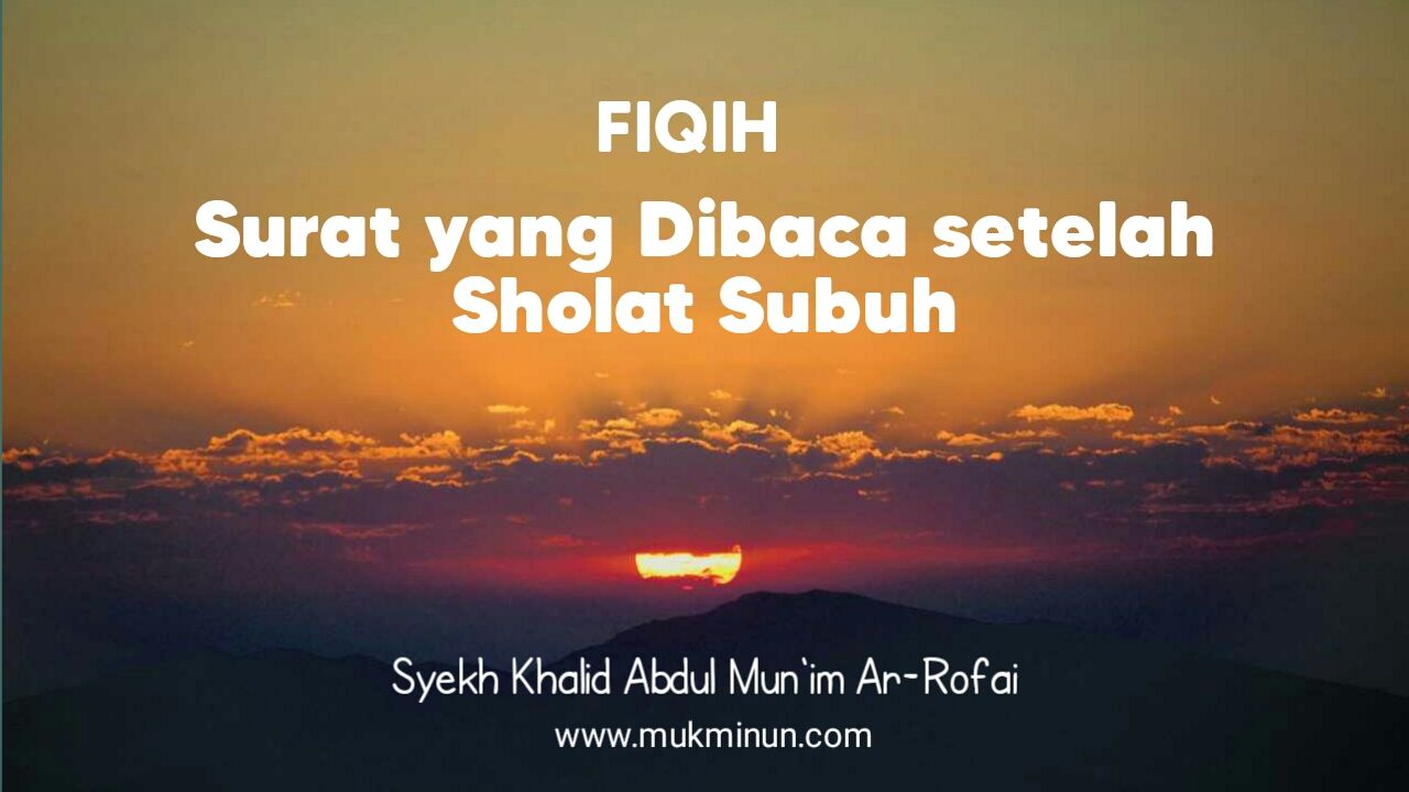 Detail Surat Setelah Sholat Subuh Nomer 14