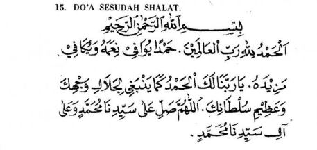 Detail Surat Setelah Sholat Subuh Nomer 27