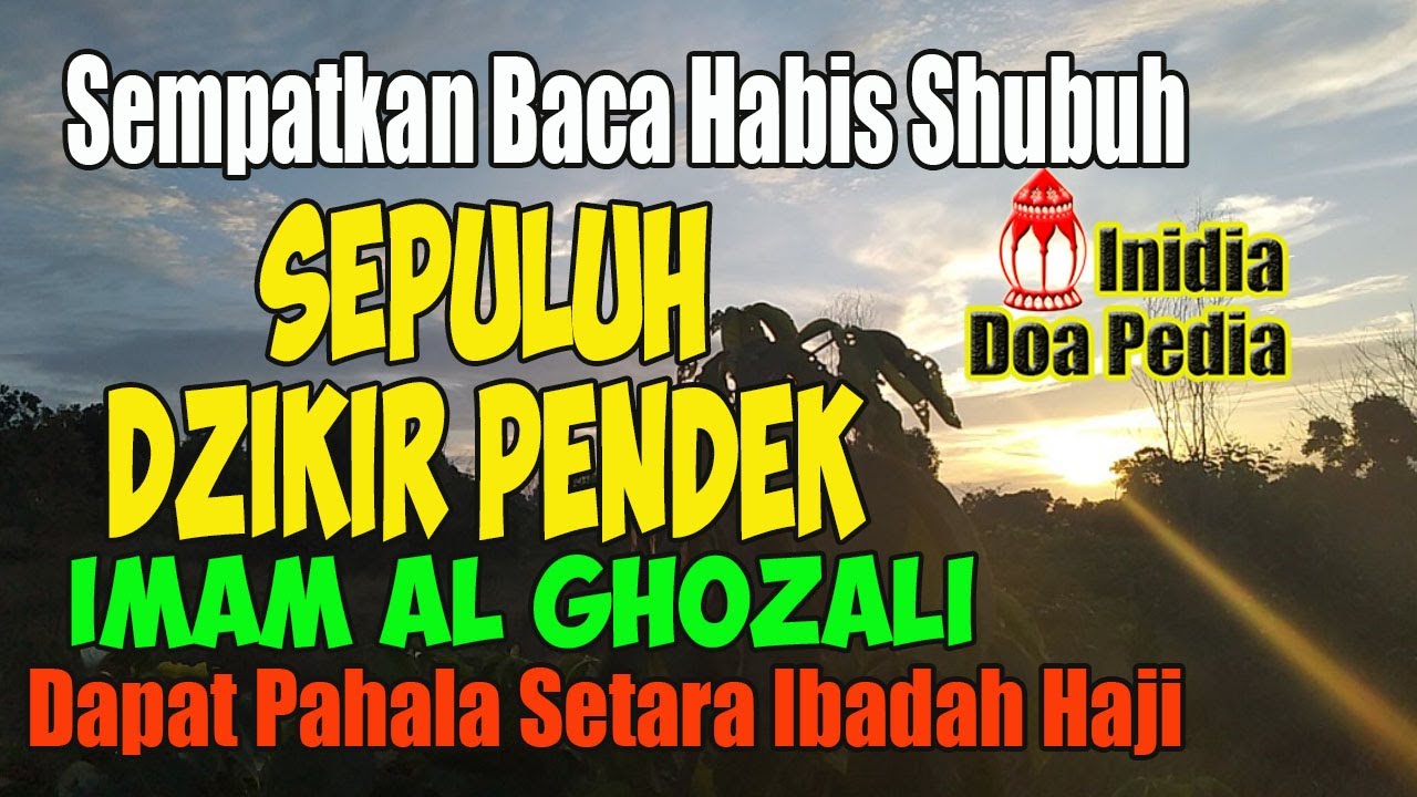 Detail Surat Setelah Sholat Subuh Nomer 40