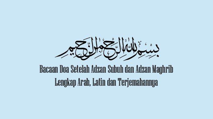 Detail Surat Setelah Sholat Subuh Nomer 43