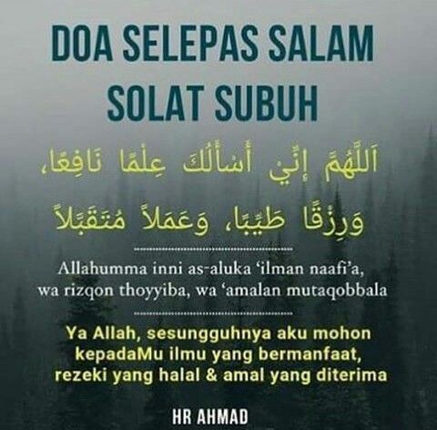 Detail Surat Setelah Sholat Subuh Nomer 6