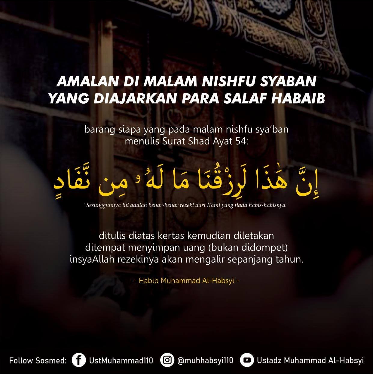 Detail Surat Shaad 38 Ayat 54 Nomer 11