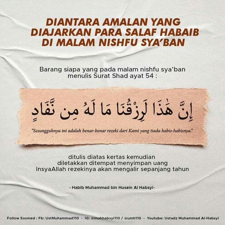 Detail Surat Shaad 38 Ayat 54 Nomer 4