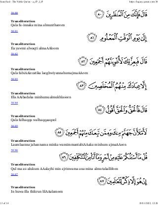 Detail Surat Shaad 38 Ayat 54 Nomer 47