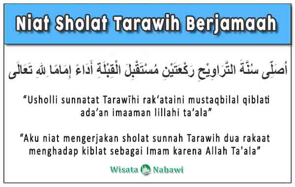 Detail Surat Shalat Tarawih 11 Rakaat Nomer 45