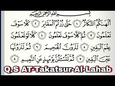 Detail Surat Shalat Tarawih Nomer 21