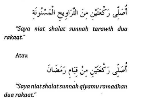 Detail Surat Shalat Tarawih Nomer 32