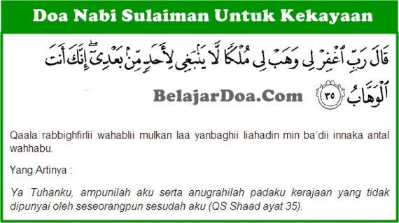 Detail Surat Shod Ayat 35 Nomer 10