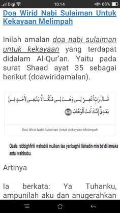 Detail Surat Shod Ayat 35 Nomer 33