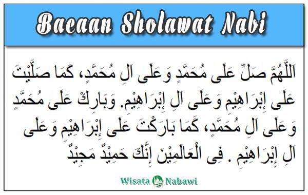 Detail Surat Sholawat Nabi Nomer 13