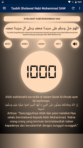 Detail Surat Sholawat Nabi Nomer 26