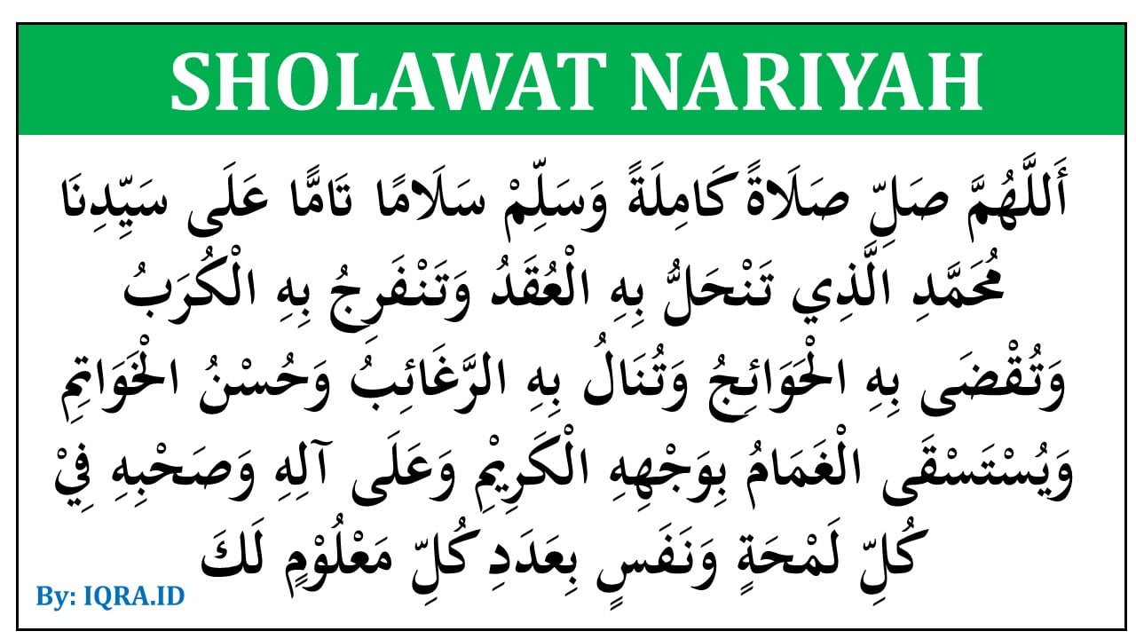 Detail Surat Sholawat Nabi Nomer 27