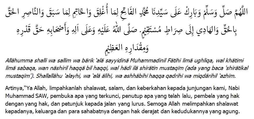 Detail Surat Sholawat Nabi Nomer 30