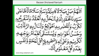 Detail Surat Sholawat Nariyah Nomer 15