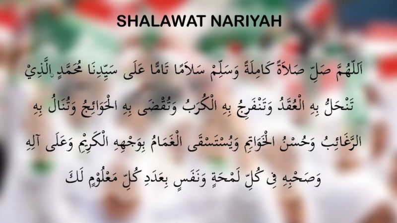 Detail Surat Sholawat Nariyah Nomer 33