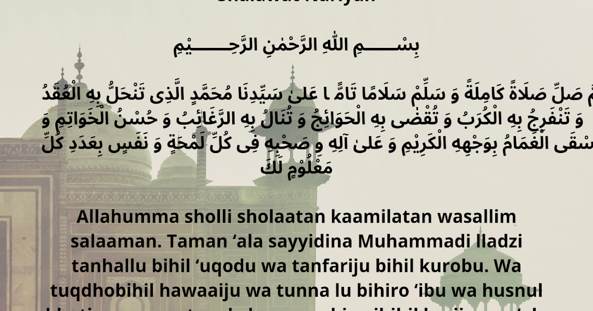 Detail Surat Sholawat Nariyah Nomer 34