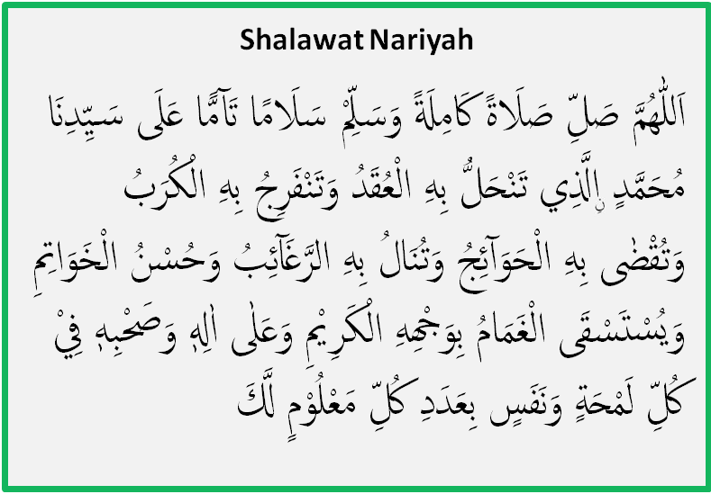 Detail Surat Sholawat Nariyah Nomer 6