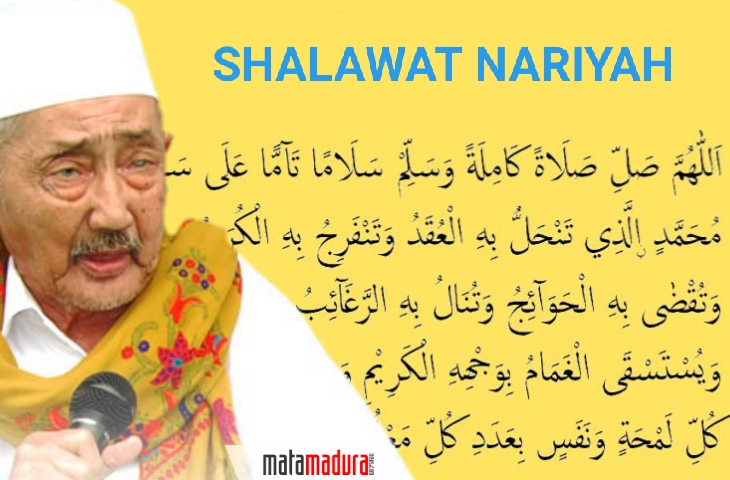 Detail Surat Sholawat Nariyah Nomer 46