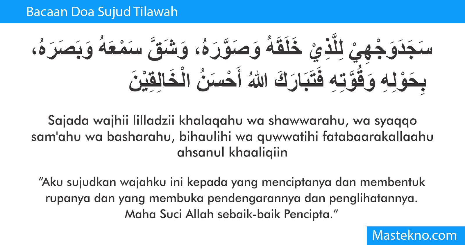 Detail Surat Sujud Tilawah Koleksi Nomer 3