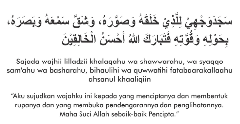 Detail Surat Sujud Tilawah Nomer 8