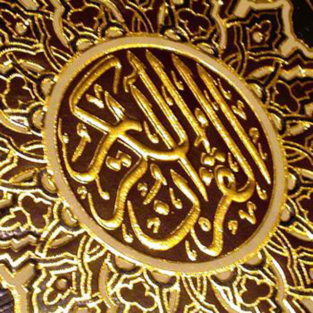 Detail Surat Surat Yasin Nomer 36