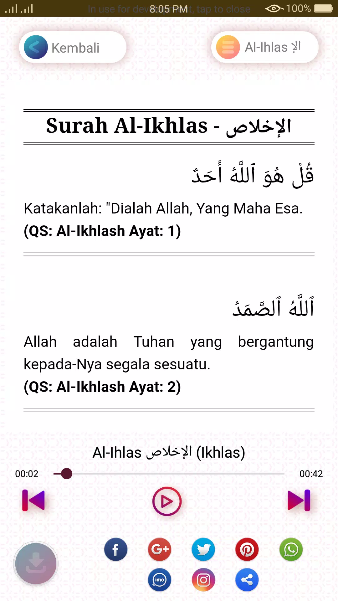 Detail Surat Suratan Pendek Nomer 14