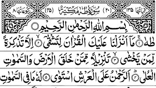 Detail Surat Taha Ayat 1 5 Nomer 10