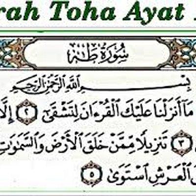 Detail Surat Taha Ayat 1 5 Nomer 13