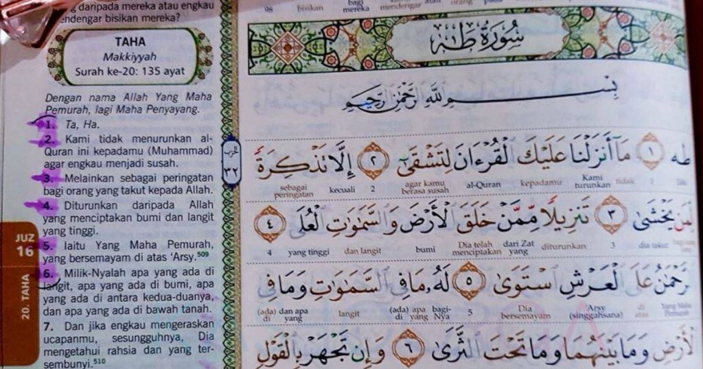 Detail Surat Taha Ayat 1 5 Nomer 18