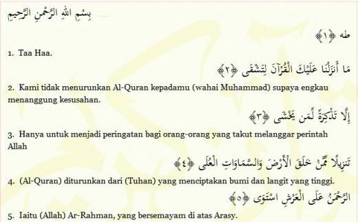 Detail Surat Taha Ayat 1 5 Nomer 32