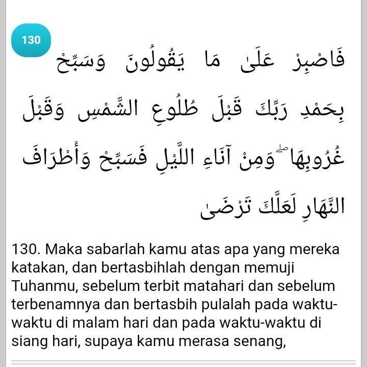 Detail Surat Taha Ayat 1 5 Nomer 56