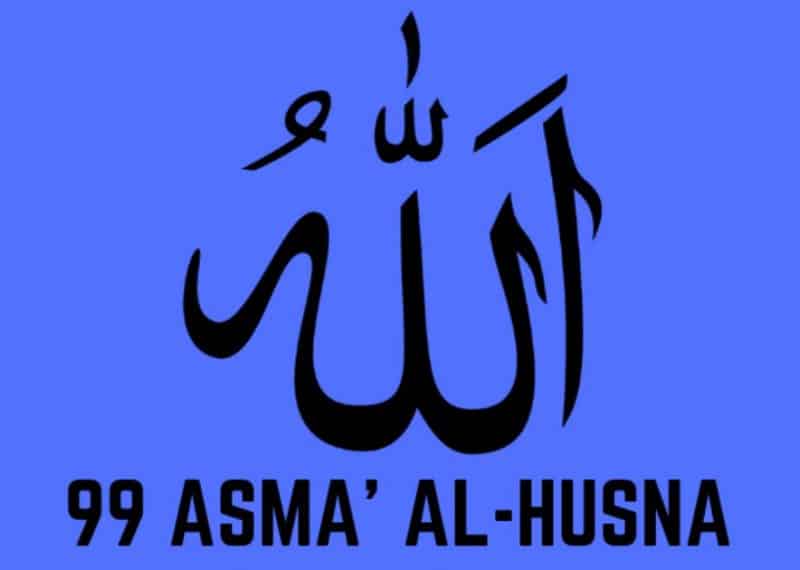 Detail Surat Tentang Asmaul Husna Nomer 51