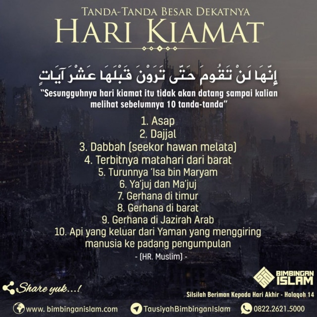 Detail Surat Tentang Hari Kiamat Nomer 6