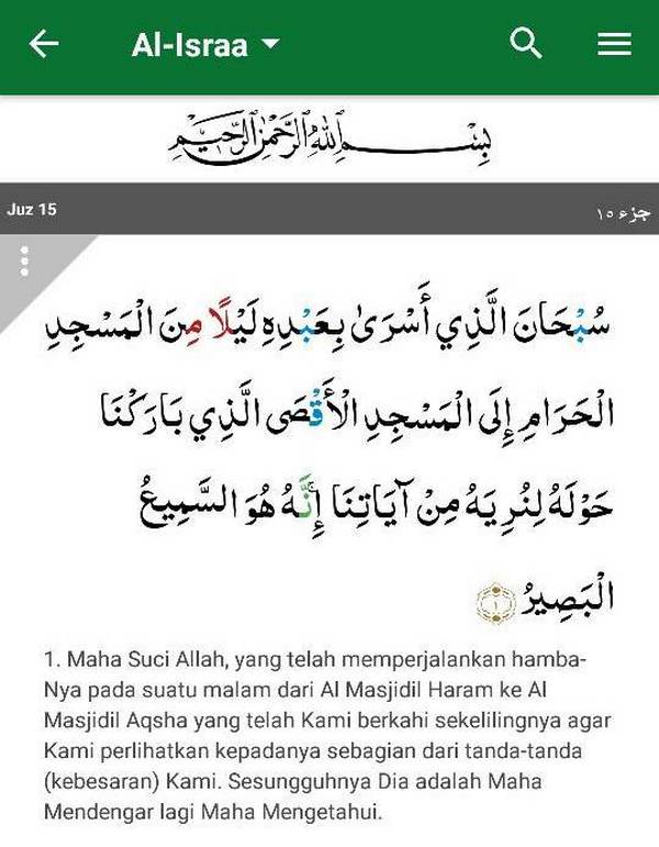 Detail Surat Tentang Isra Miraj Nomer 4