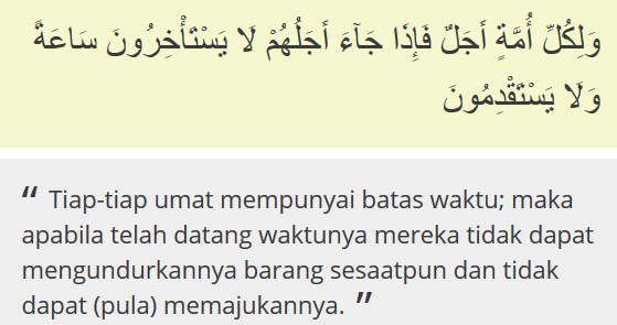 Detail Surat Tentang Qada Dan Qadar Nomer 2