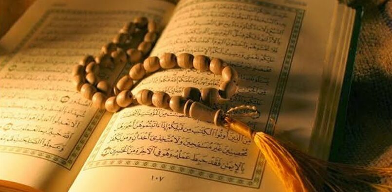 Detail Surat Terakhir Dalam Al Quran Nomer 27