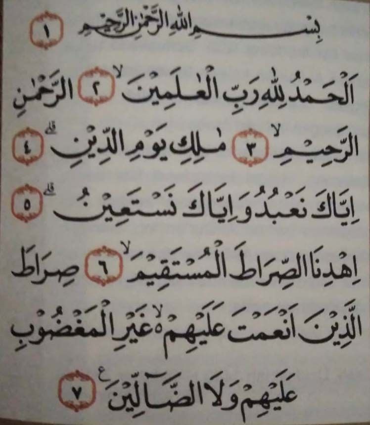 Detail Surat Terakhir Dalam Al Quran Nomer 39
