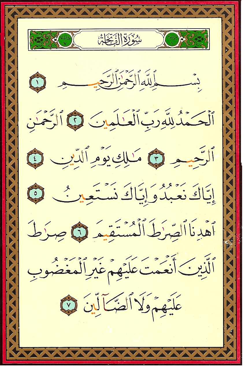 Detail Surat Terakhir Dalam Al Quran Nomer 48