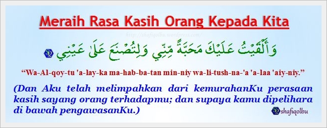 Surat Thaahaa Ayat 39 - KibrisPDR