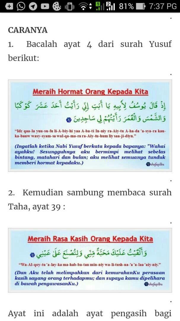 Detail Surat Thaahaa Ayat 39 Nomer 8