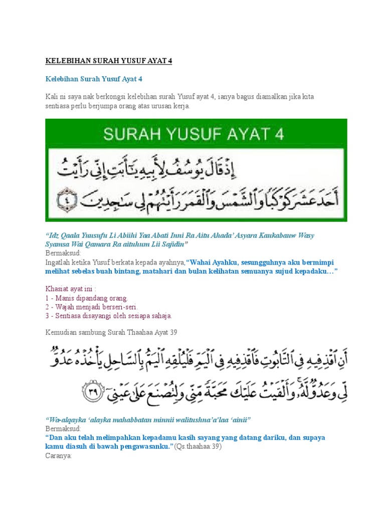 Detail Surat Thaahaa Ayat 39 Nomer 24